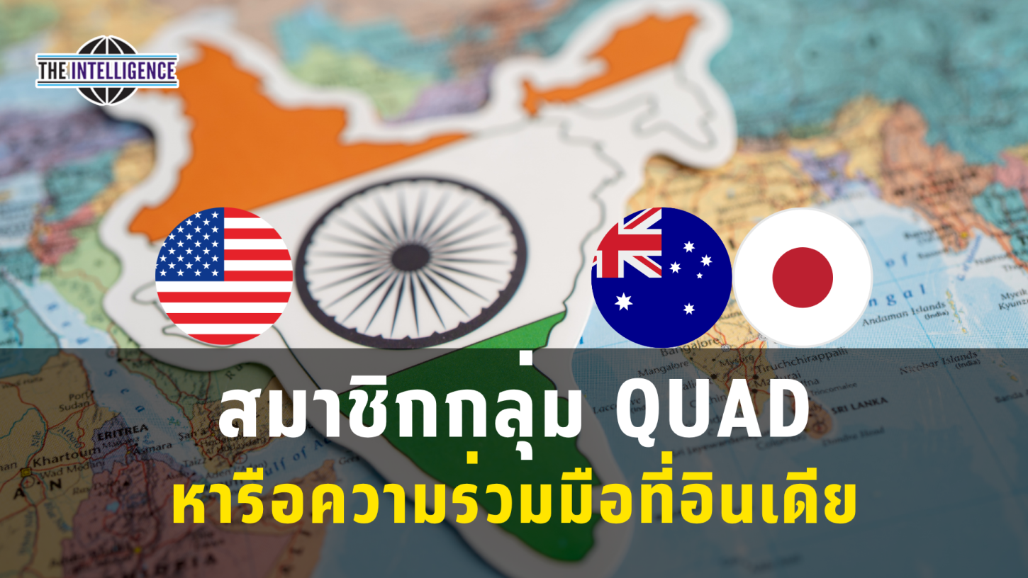 รูปประกอบ – 2026-05-22T140215.643_0