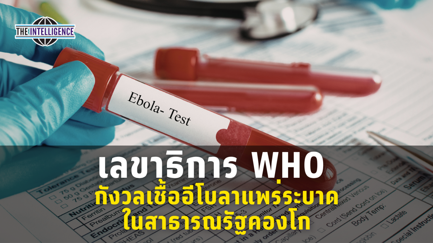 รูปประกอบ – 2026-05-29T121315.054_0