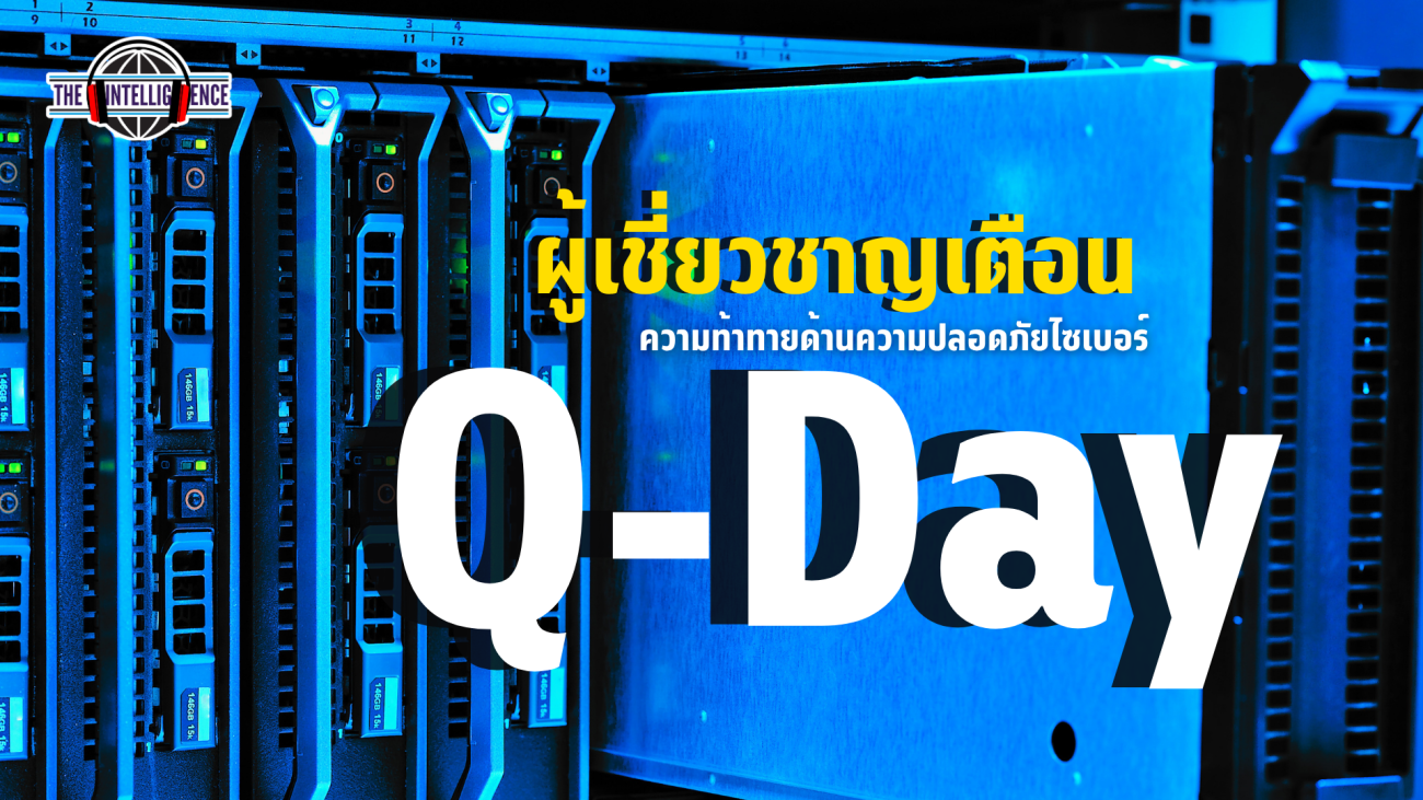 เหตุการณ์สำคัญในจีน (14)