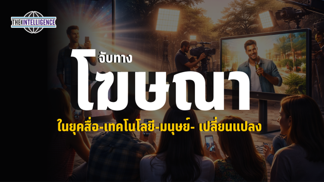 เหตุการณ์สำคัญในจีน (16)_0