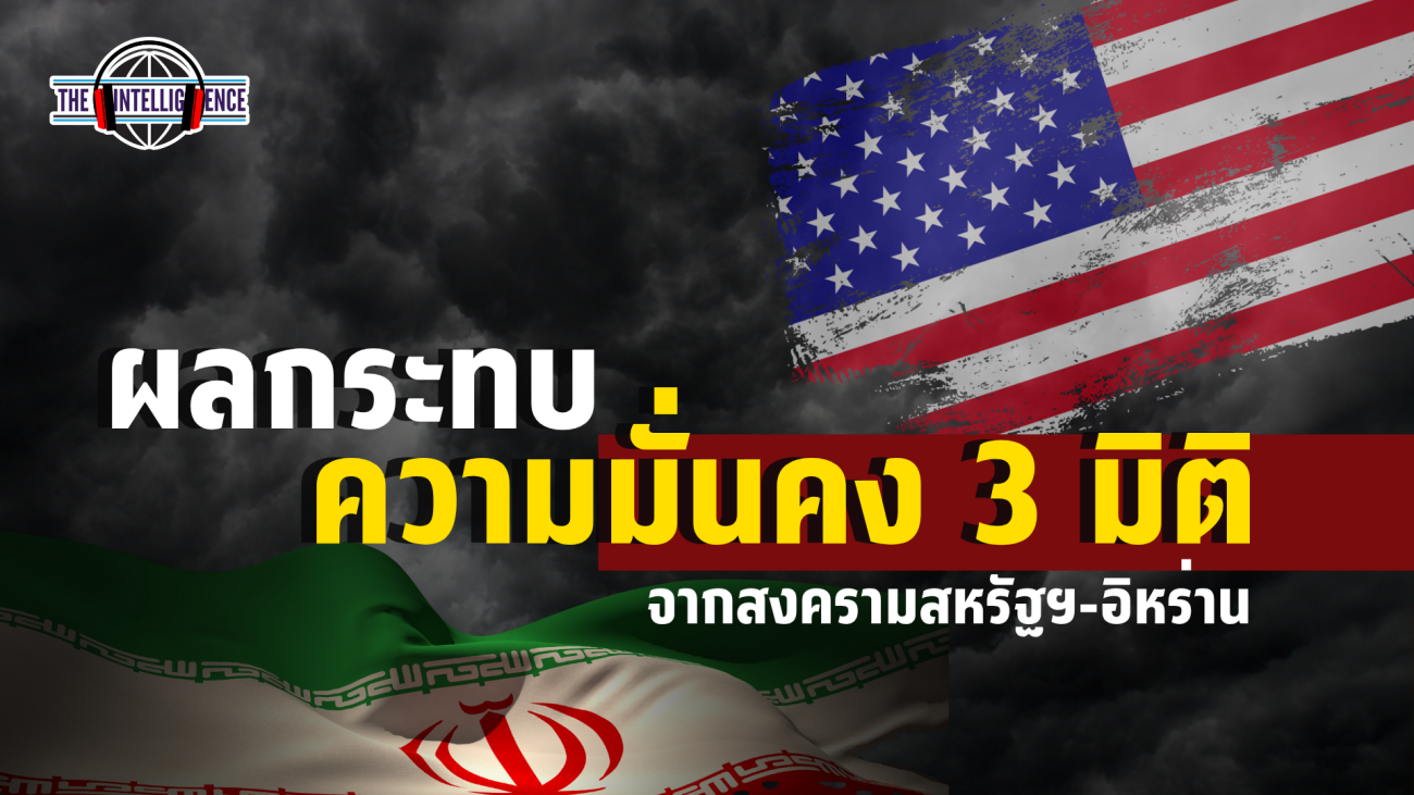 เหตุการณ์สำคัญในจีน (17)_0