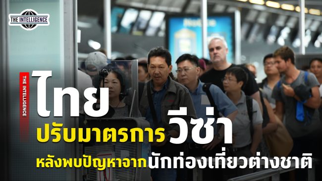 020669 Free Visa