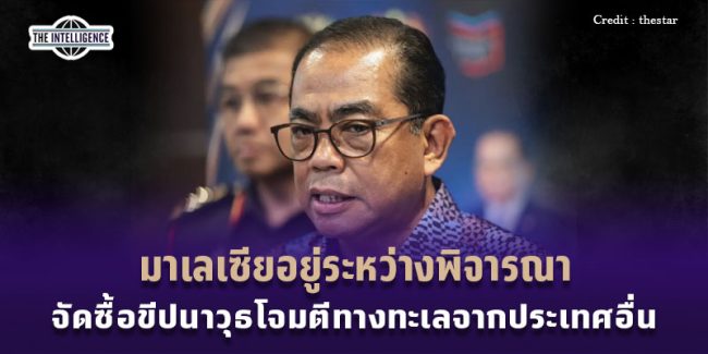 020669 Malay