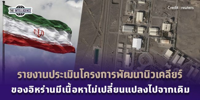 060669 Iran