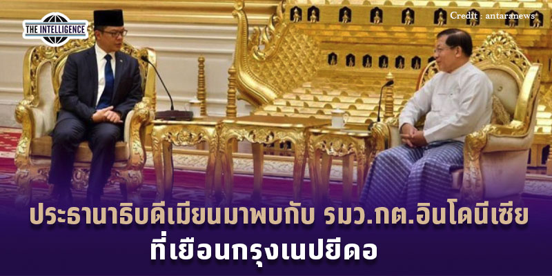 090669 Myanmar