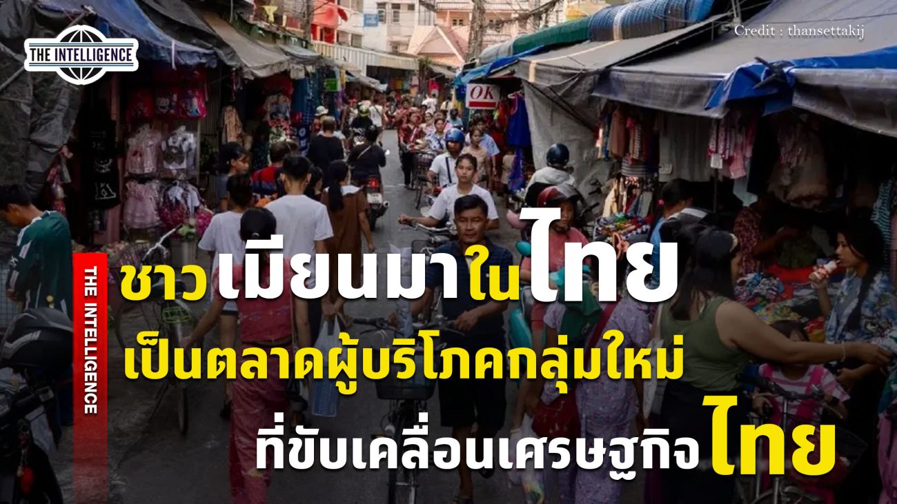 150669 Myanmar-l
