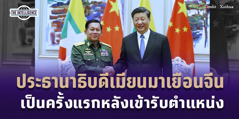 150669 Myanmar