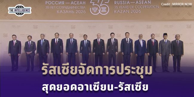 180669 Asean copy