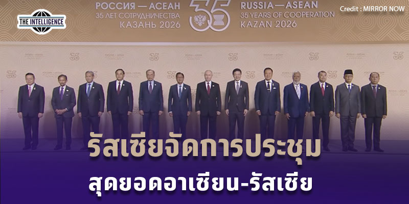 180669 Asean copy