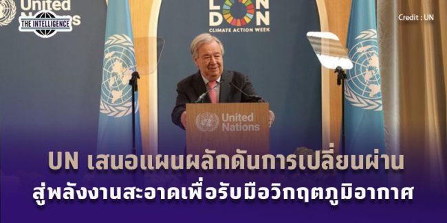 240669 UN