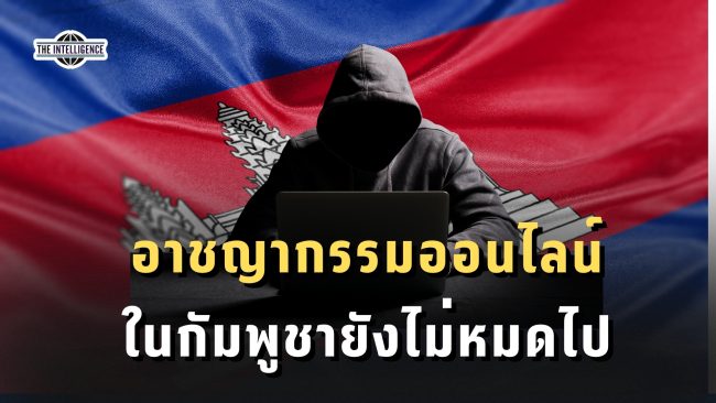 Red and Blue Modern Simple Breaking News Video (48)