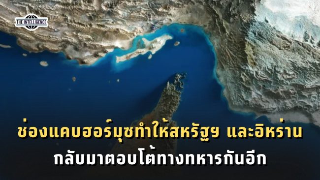 Red and Blue Modern Simple Breaking News Video (62)