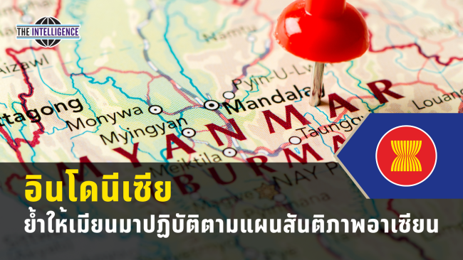 รูปประกอบ – 2026-06-10T173123.485_0