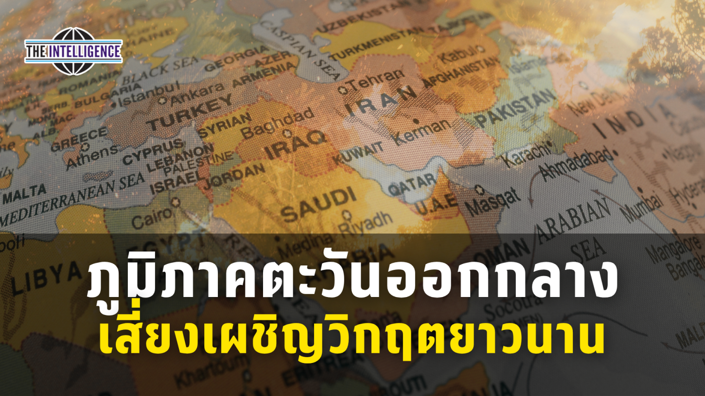 รูปประกอบ – 2026-06-10T173453.013_0