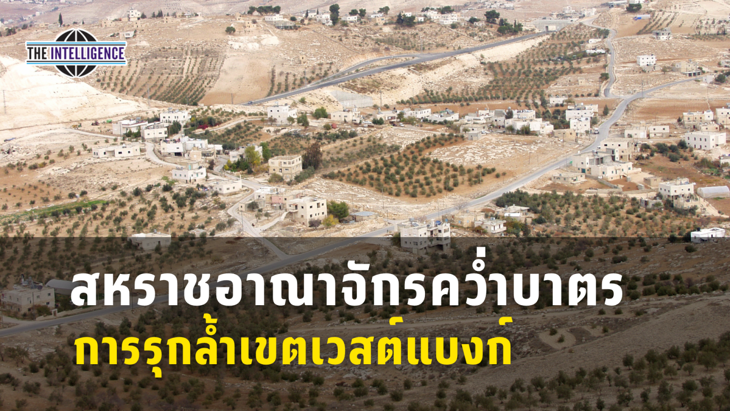 รูปประกอบ – 2026-06-10T173903.529