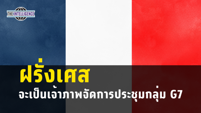 รูปประกอบ – 2026-06-10T174126.344