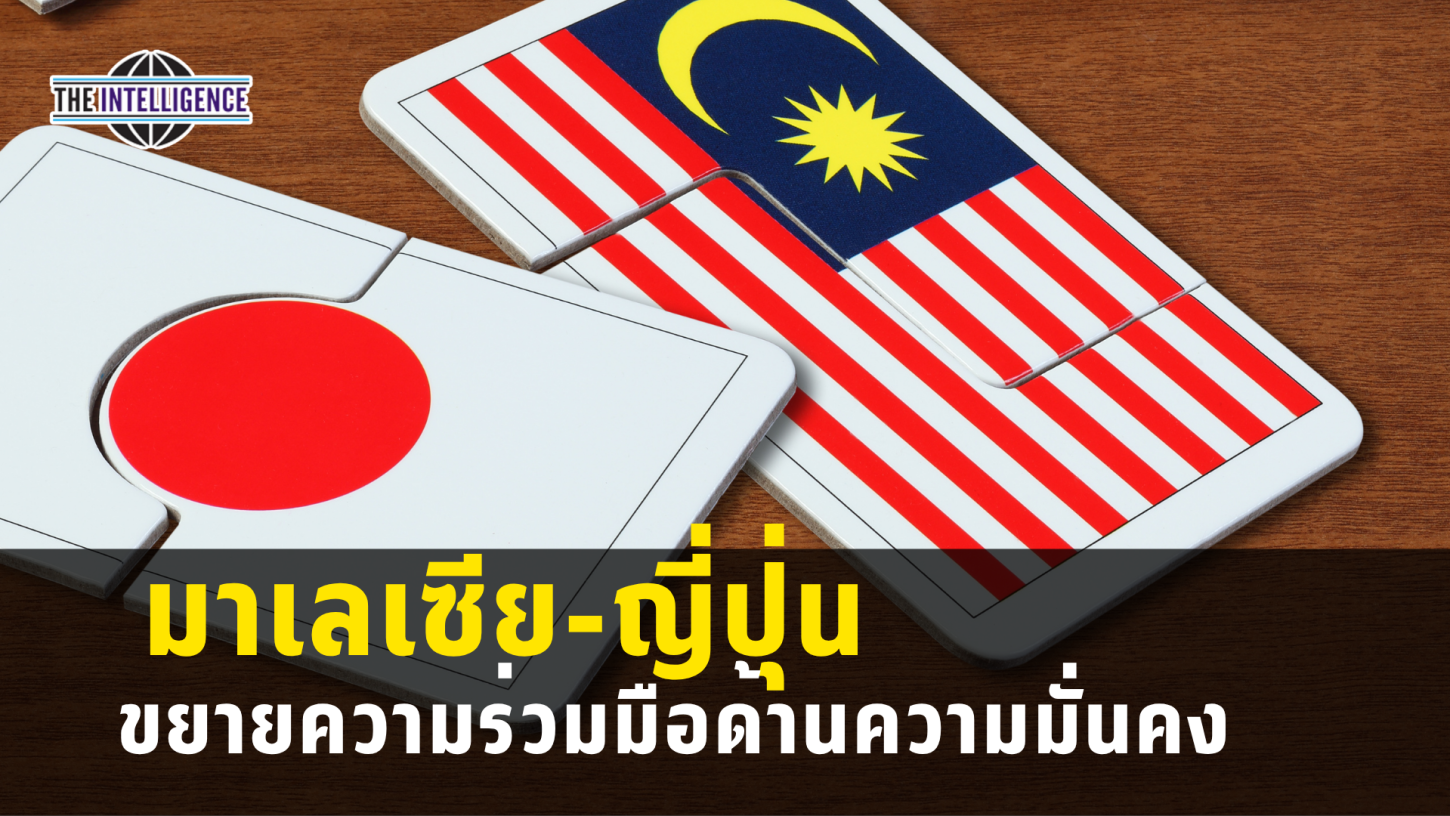 รูปประกอบ – 2026-06-11T131806.952_0