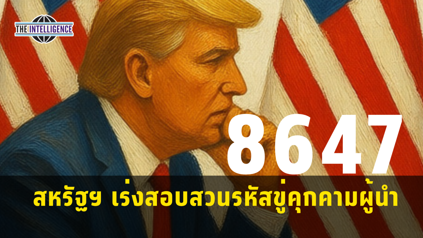 รูปประกอบ – 2026-06-12T122059.800_0