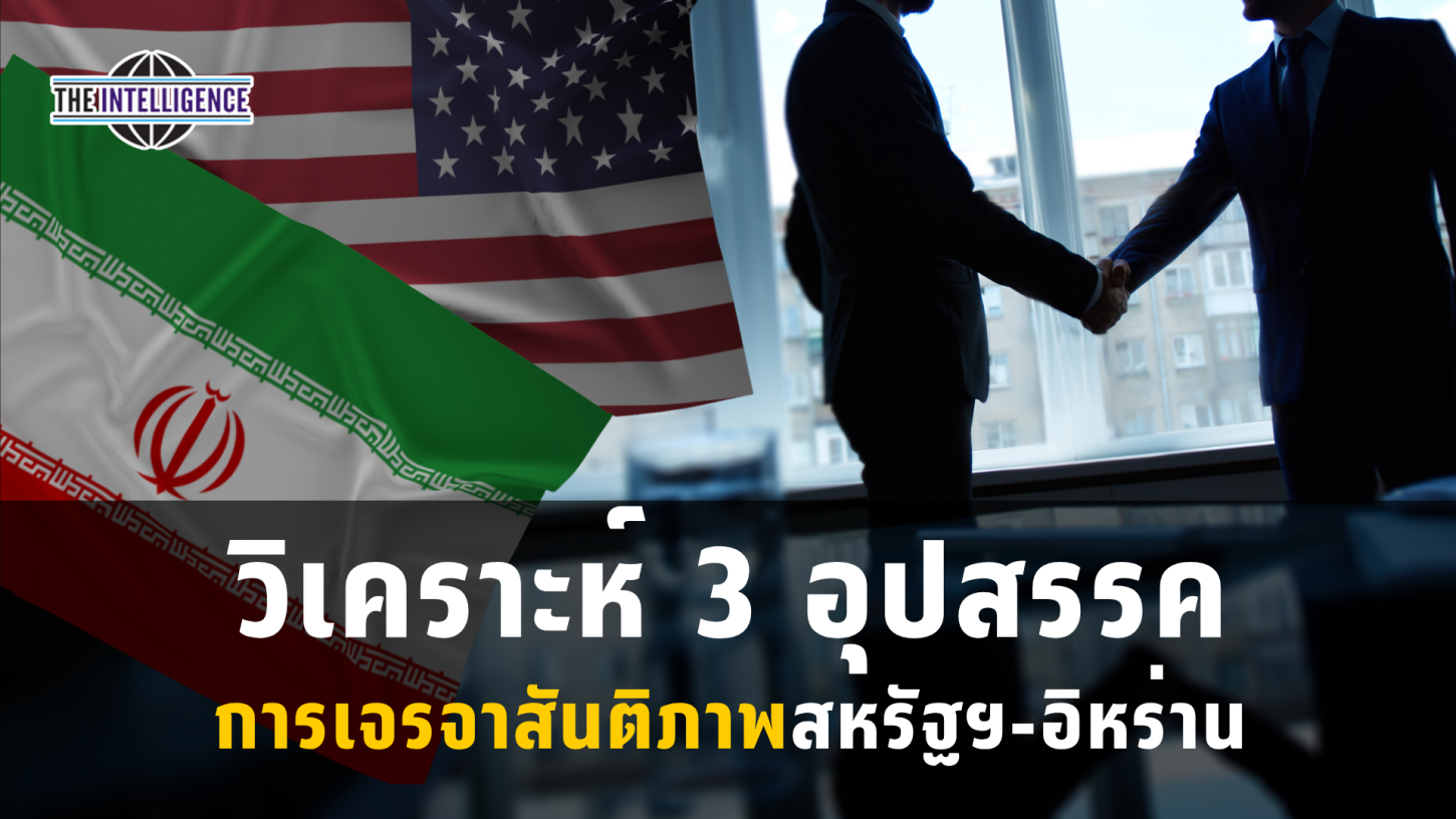 รูปประกอบ – 2026-06-15T123649.238_0