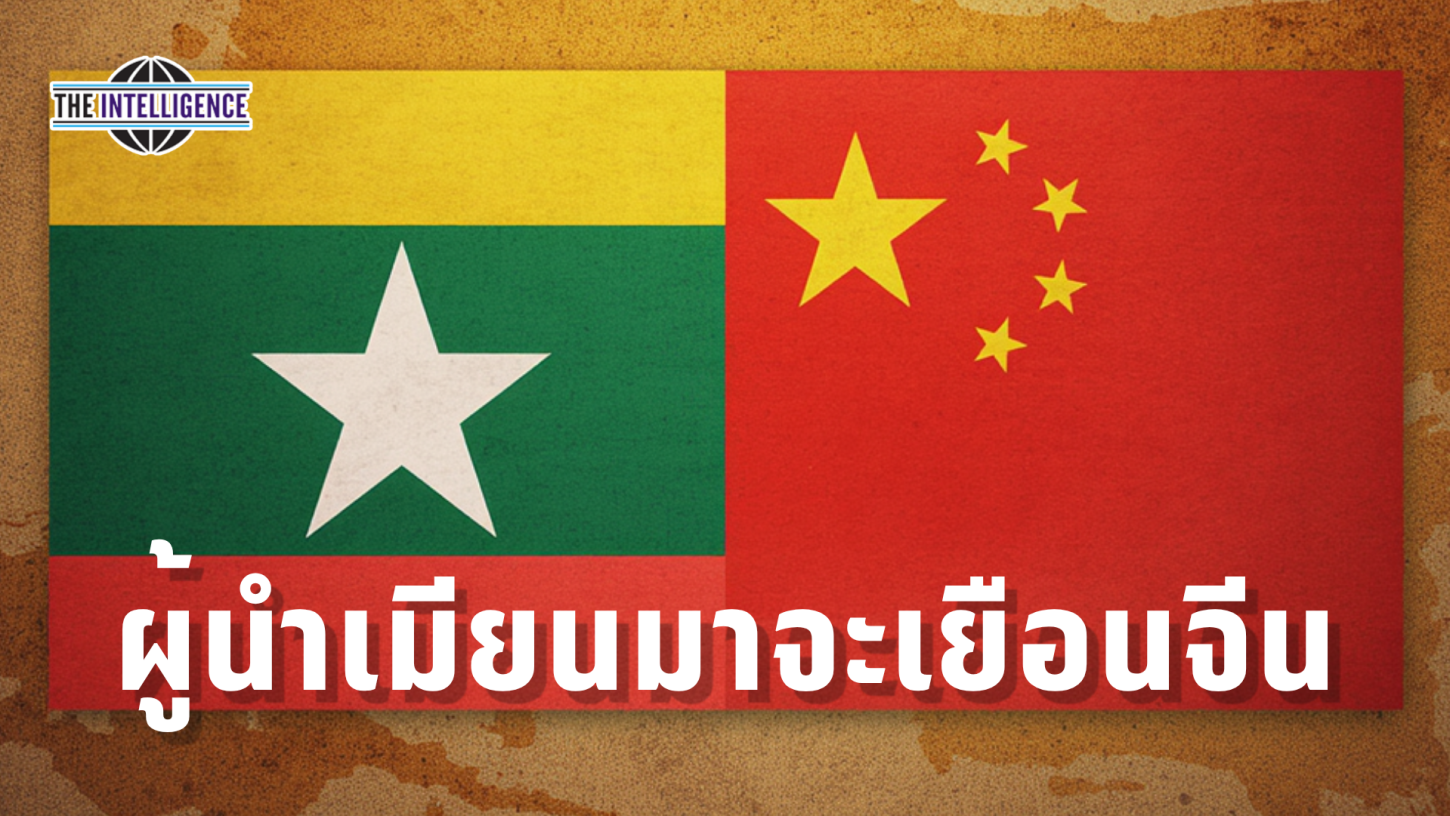 รูปประกอบ – 2026-06-15T123943.563_0
