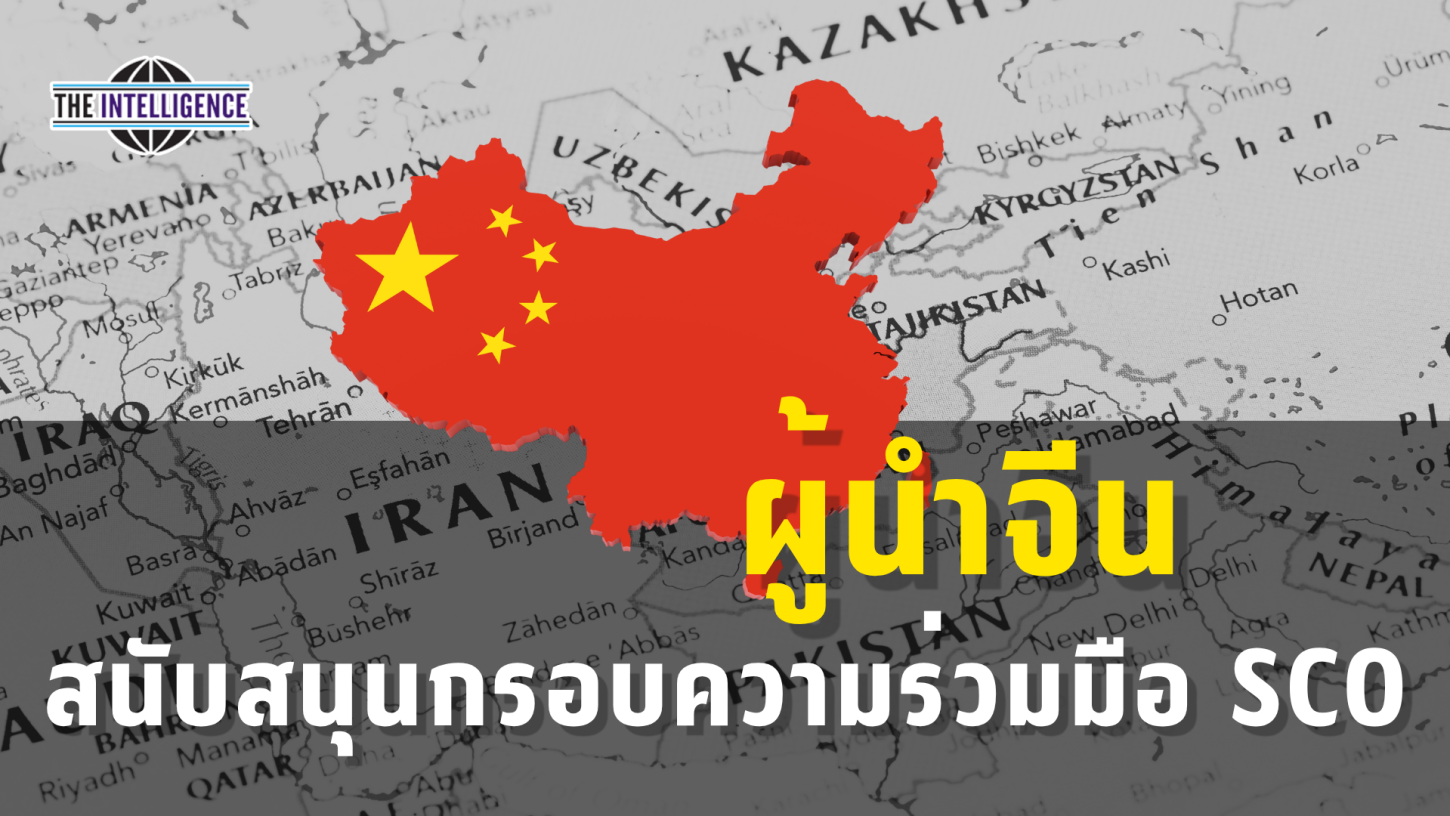 รูปประกอบ – 2026-06-15T124538.449_0
