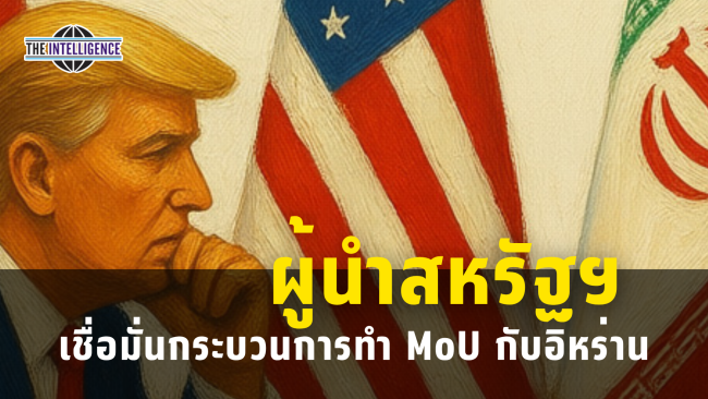 รูปประกอบ – 2026-06-16T134244.809_0