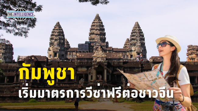 รูปประกอบ – 2026-06-16T134705.268_0
