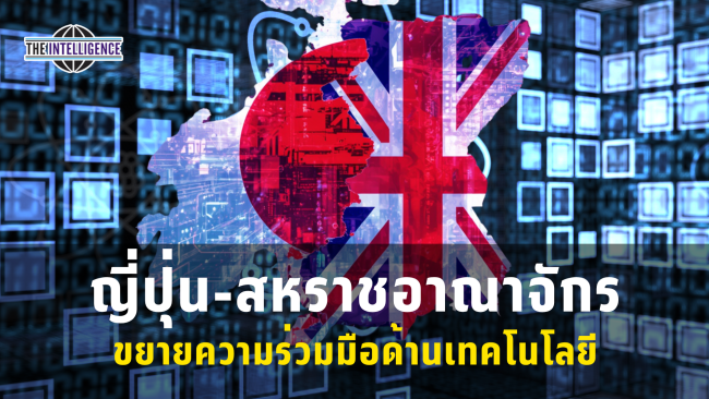 รูปประกอบ – 2026-06-16T135041.232_0