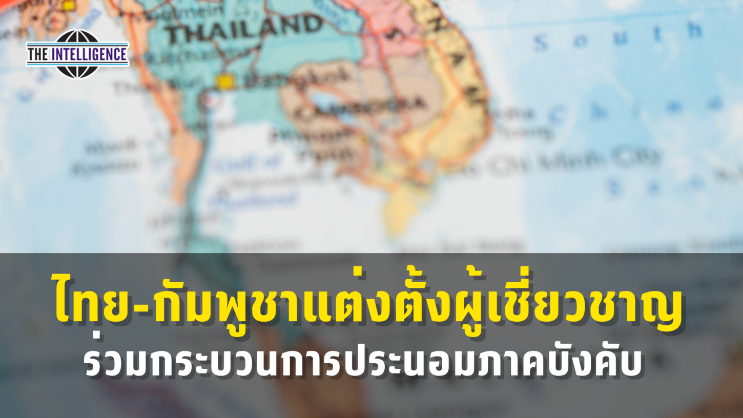 รูปประกอบ – 2026-06-17T123109.252_0