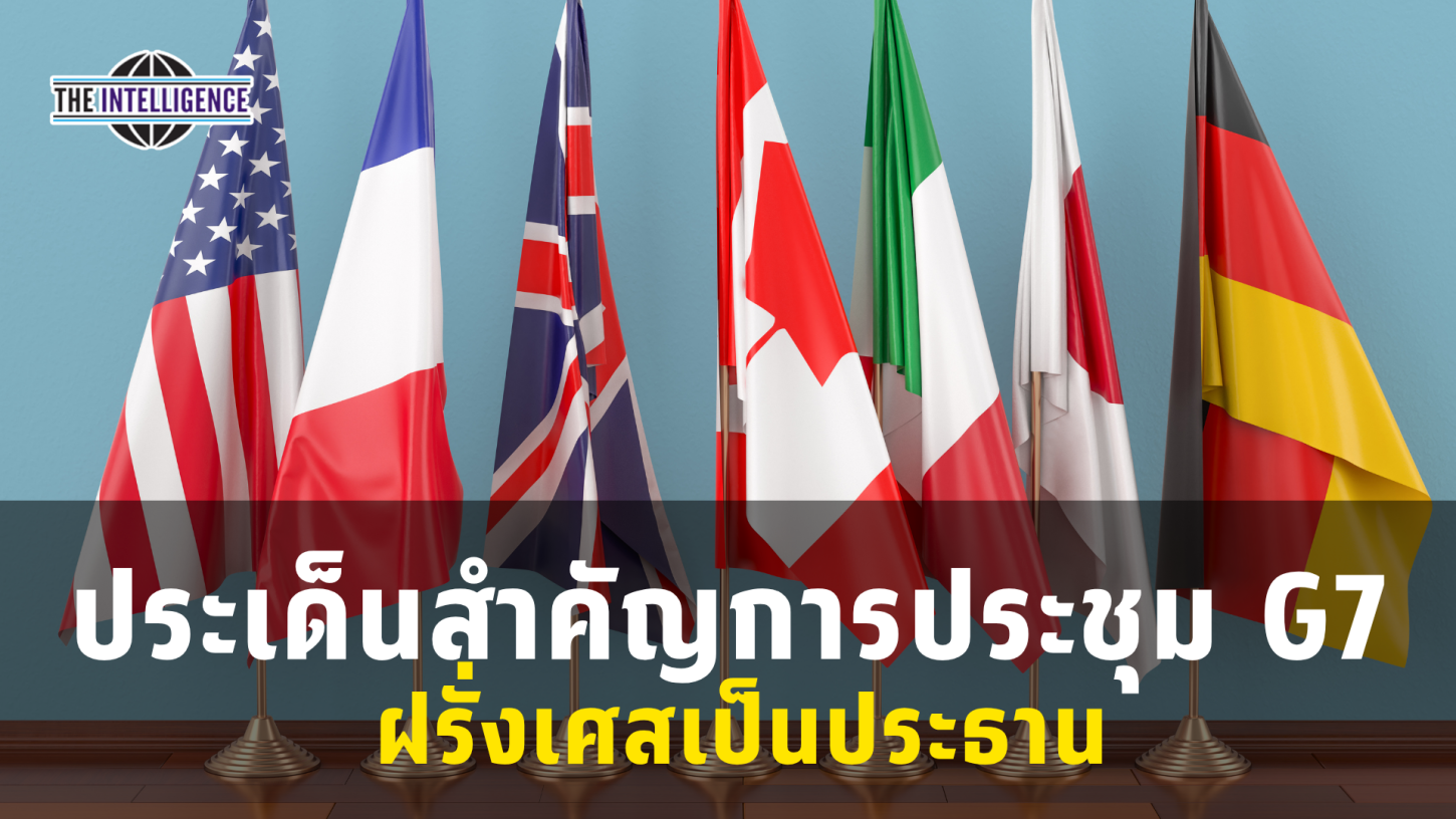รูปประกอบ – 2026-06-17T123303.696_0
