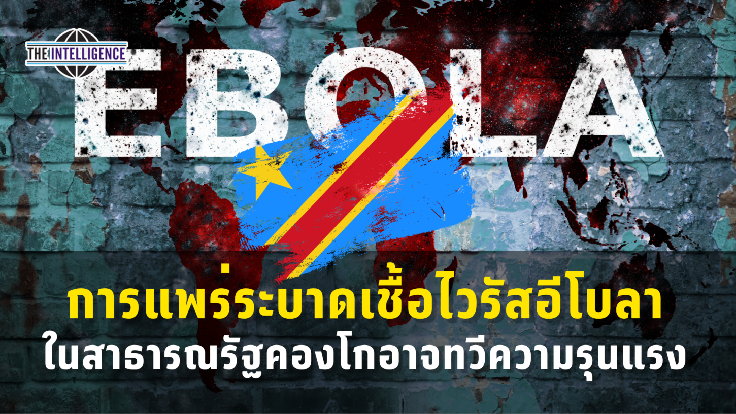 รูปประกอบ – 2026-06-17T123553.464_0