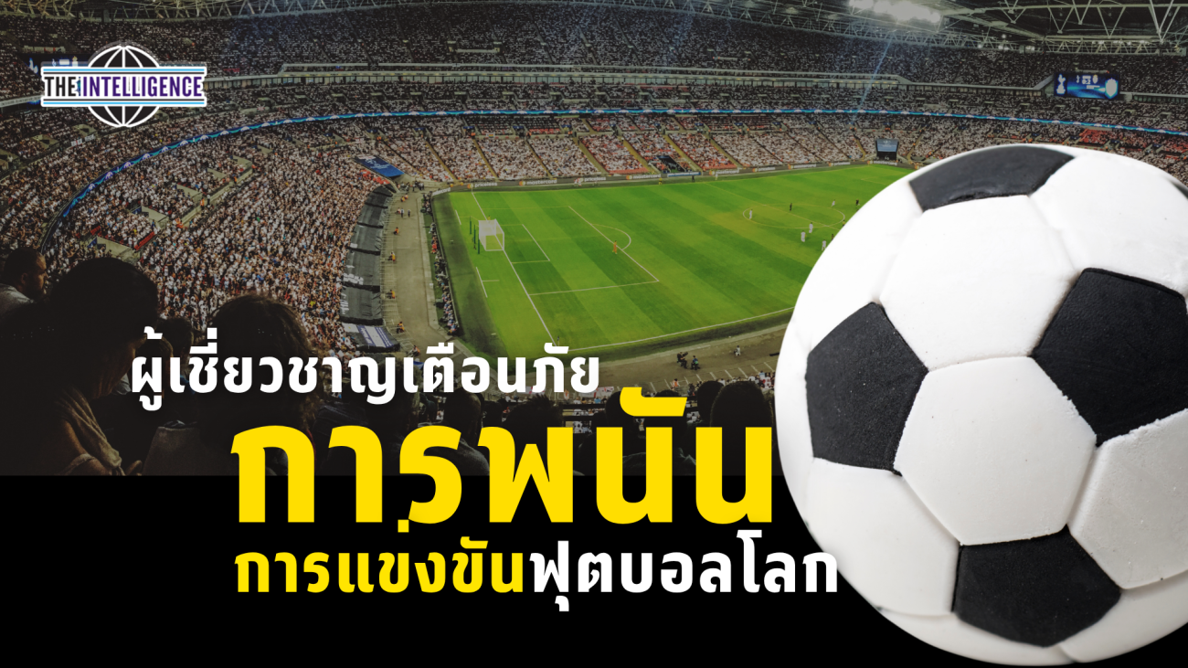 เหตุการณ์สำคัญในจีน (22)