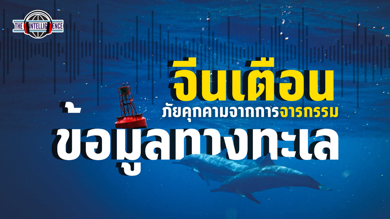 เหตุการณ์สำคัญในจีน (24)_0