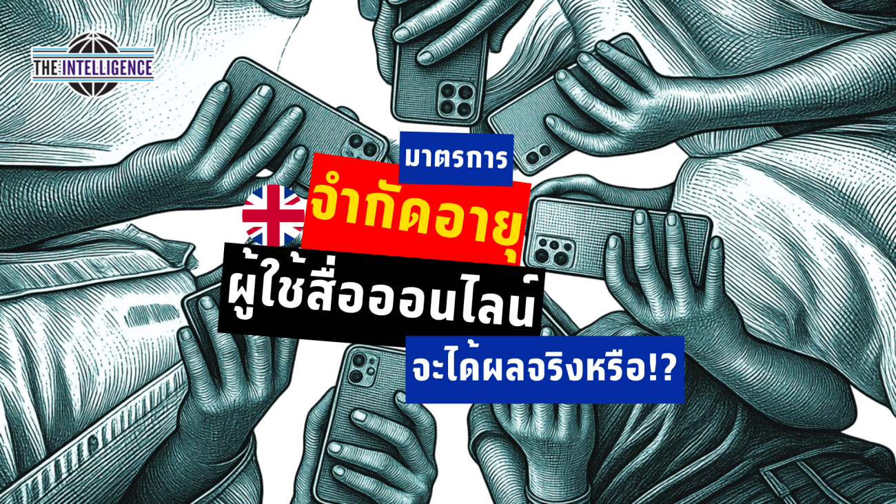 เหตุการณ์สำคัญในจีน (27)