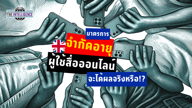 เหตุการณ์สำคัญในจีน (27)