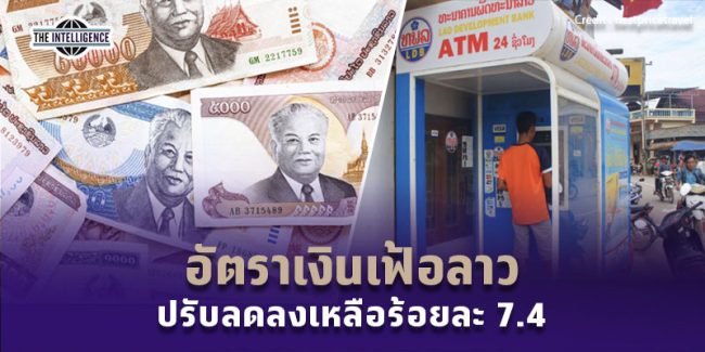 010769 Lao