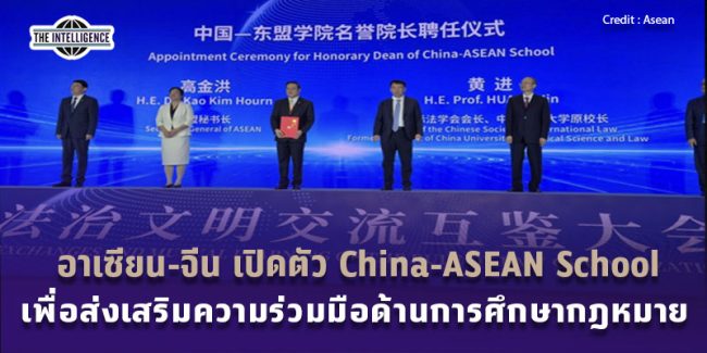 060769 Asean-China