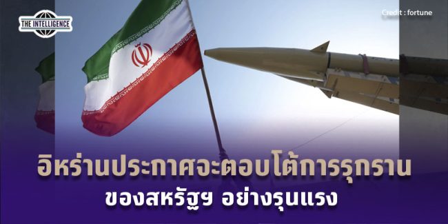 080769 Iran