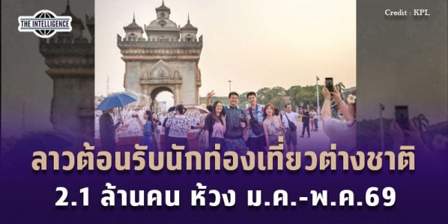 090769 Lao