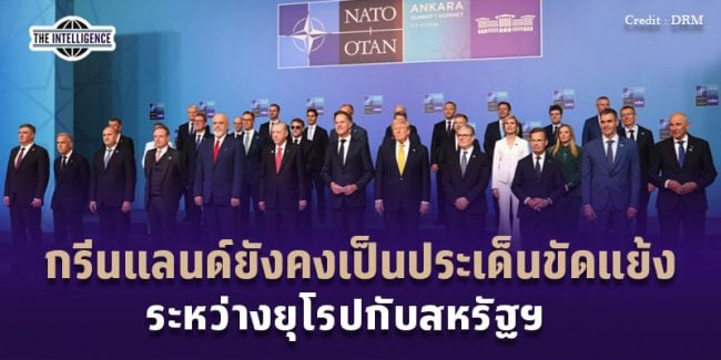 090769 Nato