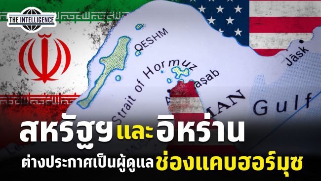 140769 – US Iran -Focus