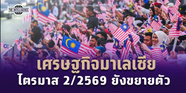170769 Malay