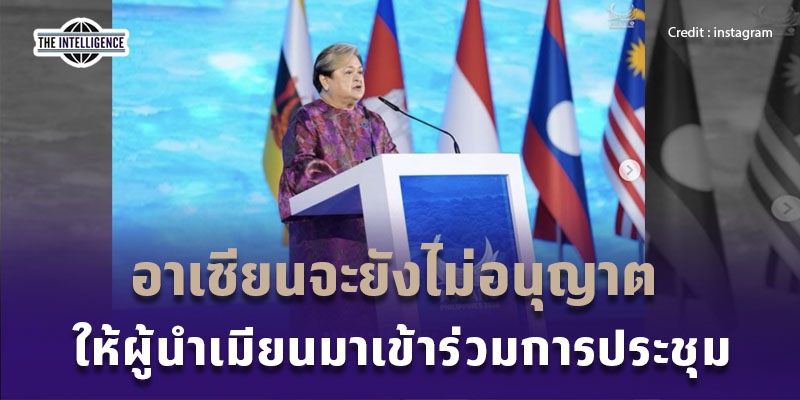 240769 Myanmar