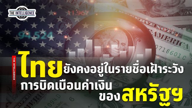 240769 -US Dollar