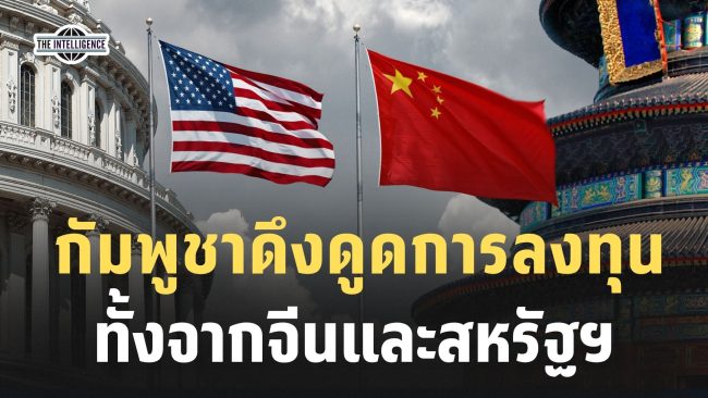 Red and Blue Modern Simple Breaking News Video (86)