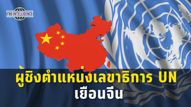 รูปประกอบ – 2026-07-01T154826.671_0