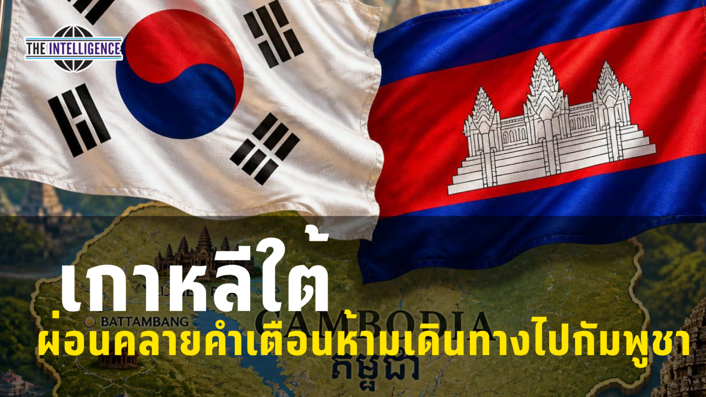รูปประกอบ – 2026-07-10T130408.517_0