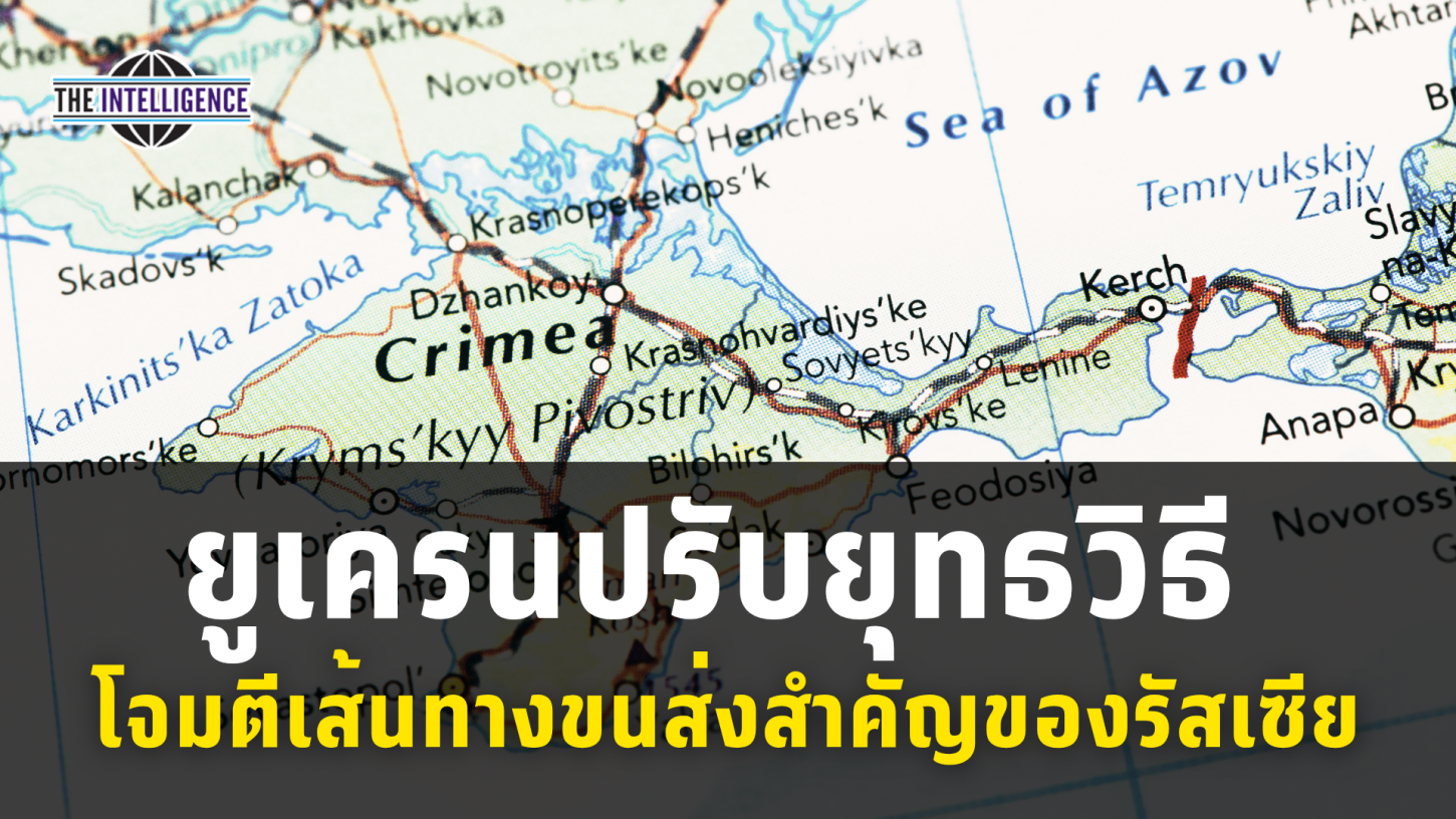 รูปประกอบ – 2026-07-10T130711.040_0