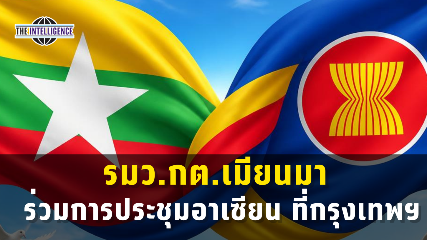 รูปประกอบ – 2026-07-10T130951.649_0
