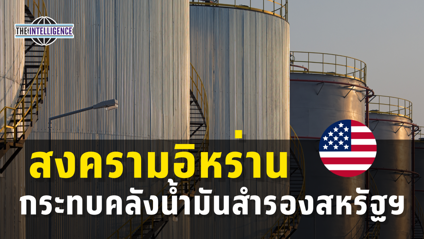 รูปประกอบ – 2026-07-10T131359.295_0